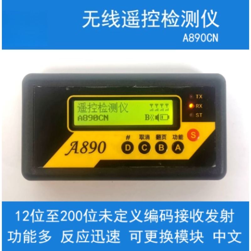 내장형 리튬 무선 원격 제어 테스트 장비 디버깅 준비  - Test Instruments 리뷰 및 가격