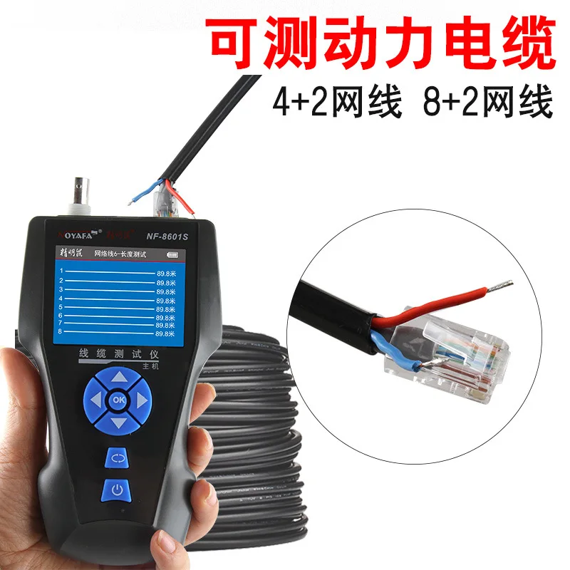 노야파 라인 파인더 네트워크 테스트 기기 NF8601S - Test Instruments 리뷰 및 가격