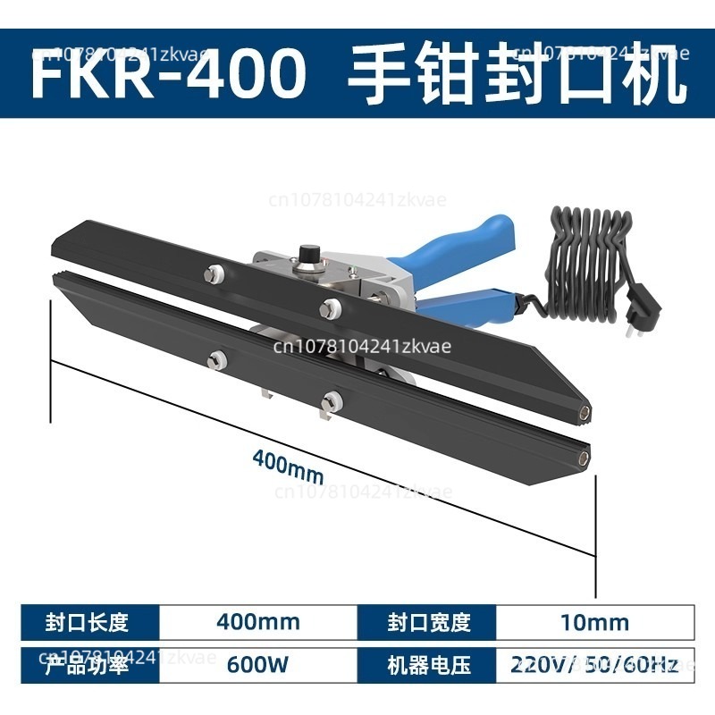 FKR300 실링기 직접 가열 플라이어 휴대용 임펄스  - Plastic Bag Impulse Heat Sealer 리뷰 및 가격