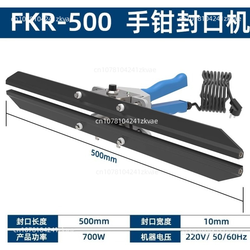 FKR300 실링기 직접 가열 플라이어 휴대용 임펄스  - Plastic Bag Impulse Heat Sealer 리뷰 및 가격