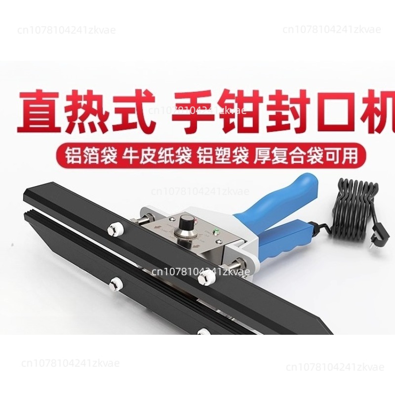 FKR300 실링기 직접 가열 플라이어 휴대용 임펄스  - Plastic Bag Impulse Heat Sealer 리뷰 및 가격
