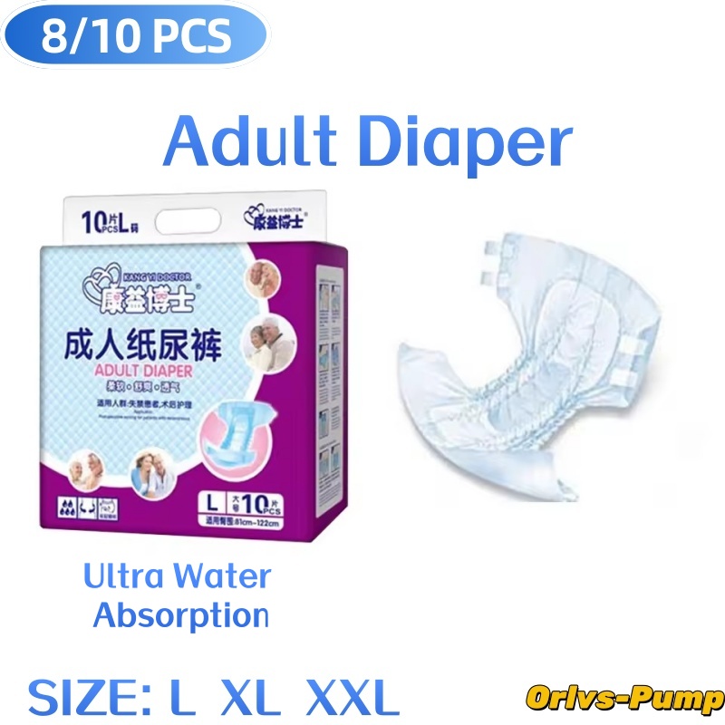 8-10개/봉지 성인 노인용 기저귀 이중 흡수층 방수  - Medical Supplies 리뷰 및 가격